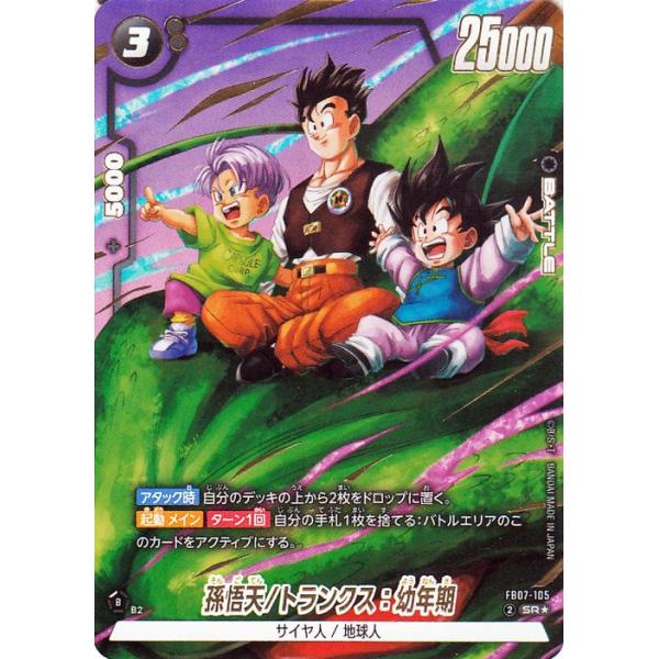 card-museum_db-fb07-105-srp