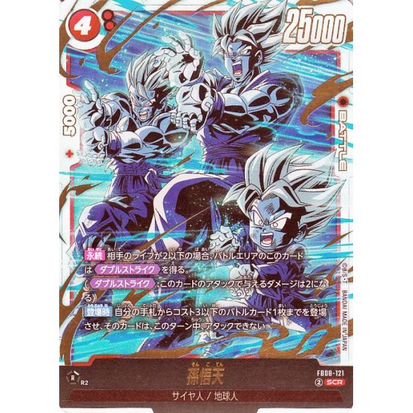 card-museum_db-fb08-121-scr