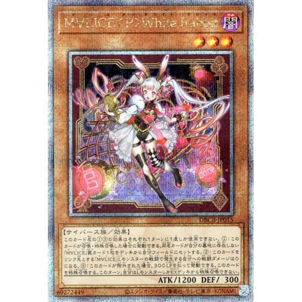 遊戯王オフィシャルカードゲーム デュエルモンスターズ 遊戯王カード