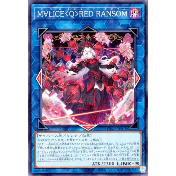 card-museum_dbcb-jp018-n