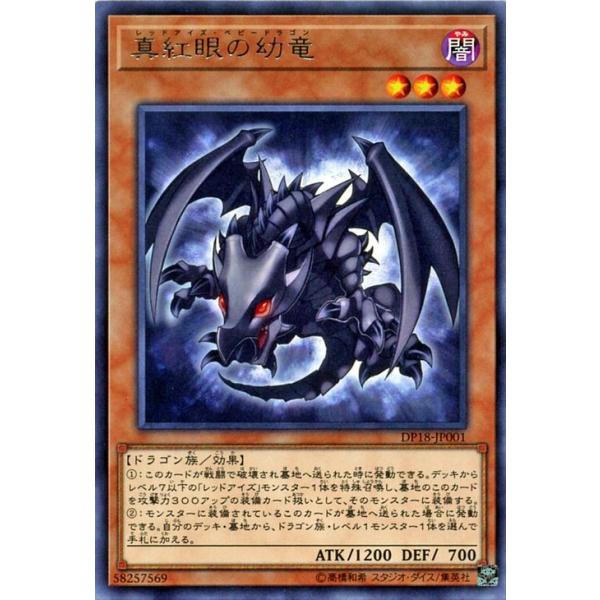 card-museum_dp18-jp001-r
