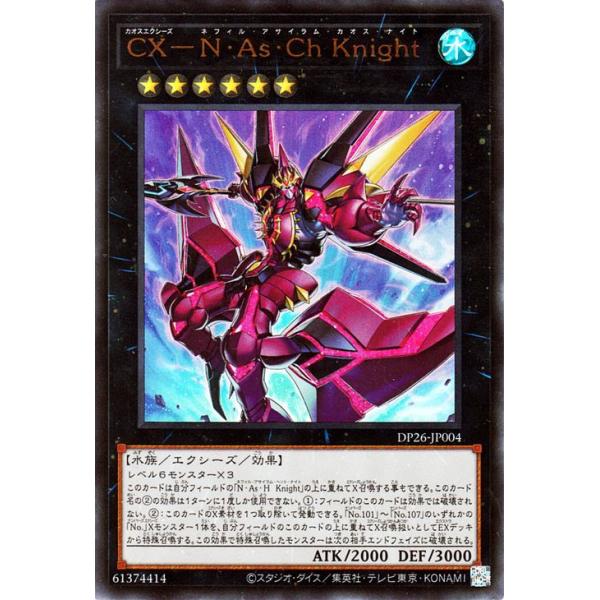 card-museum_dp26-jp004-ur