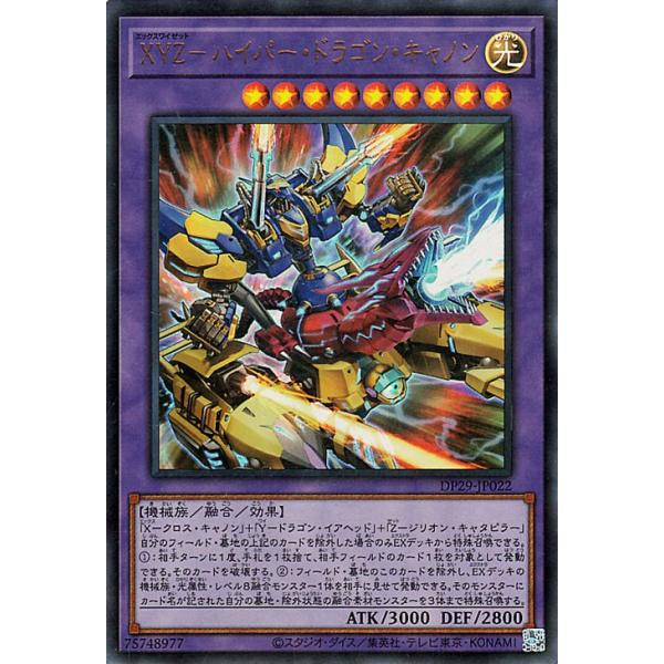 遊戯王オフィシャルカードゲーム デュエルモンスターズ 遊戯王カード