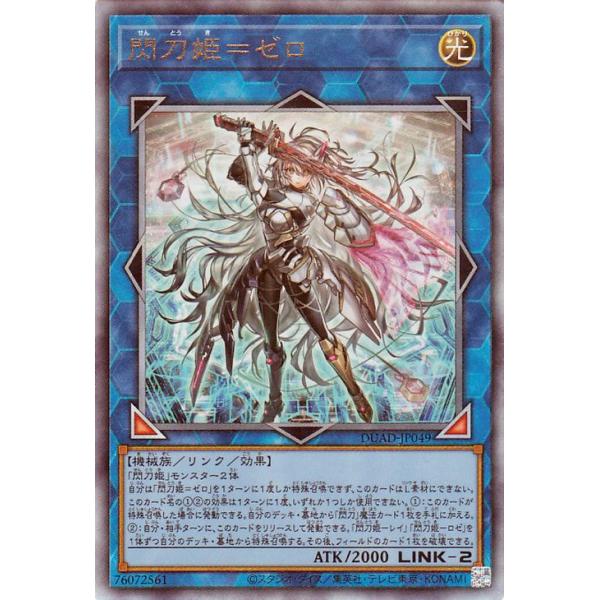 遊戯王オフィシャルカードゲーム デュエルモンスターズ 遊戯王カード