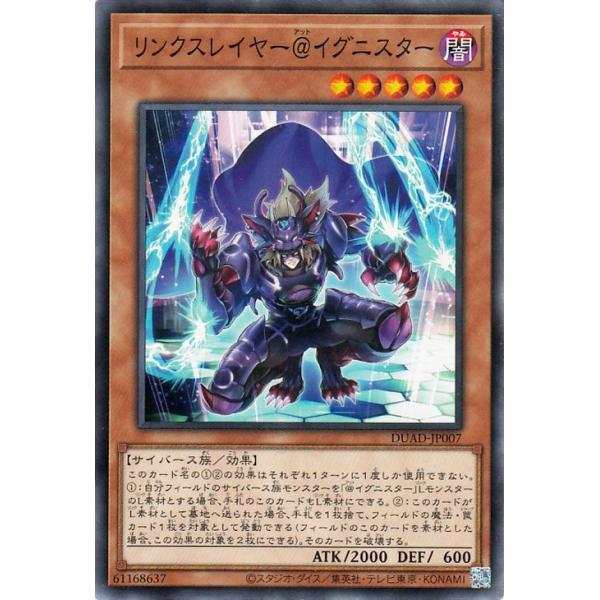 遊戯王オフィシャルカードゲーム デュエルモンスターズ 遊戯王カード