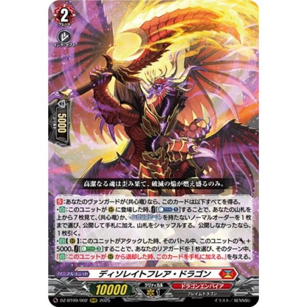 card-museum_dz-bt09-002-rrr