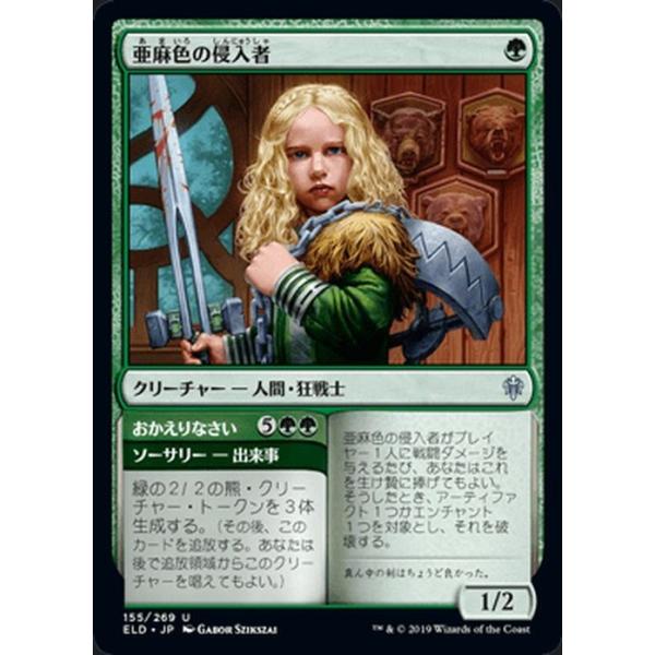 card-museum_eld-155-uc