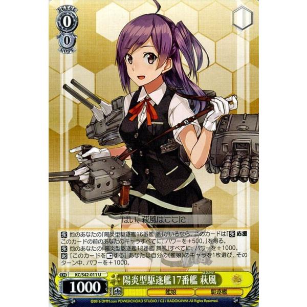 card-museum_kcs42-011-u