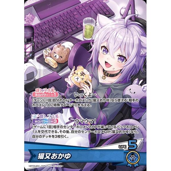 card-museum_hbp05-004-osr
