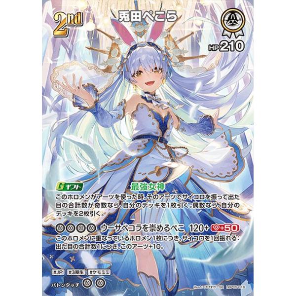 card-museum_hbp05-016-sr