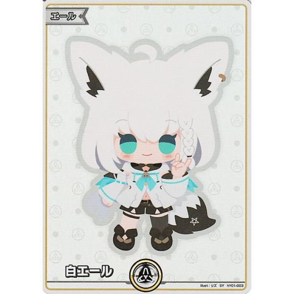 card-museum_hy01-003-sy