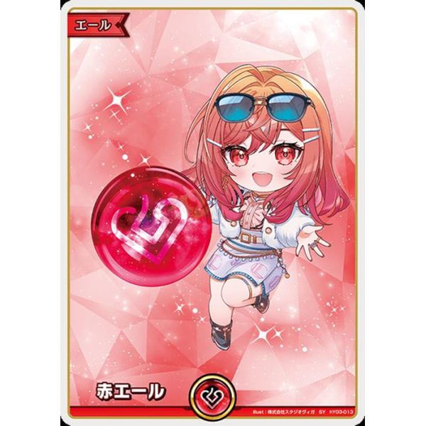 card-museum_hy03-013-sy