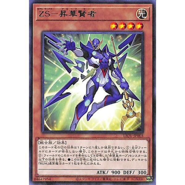 遊戯王オフィシャルカードゲーム デュエルモンスターズ 遊戯王カード
