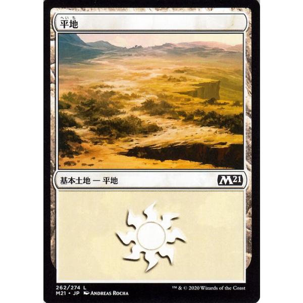 card-museum_m21-262-c