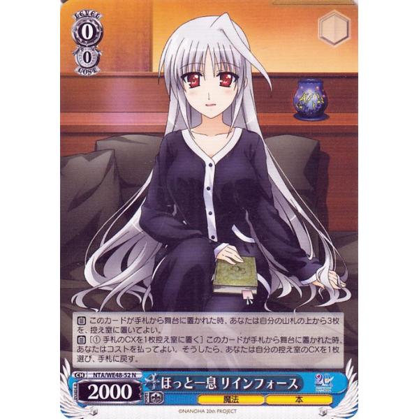 card-museum_ntawe48-52-n
