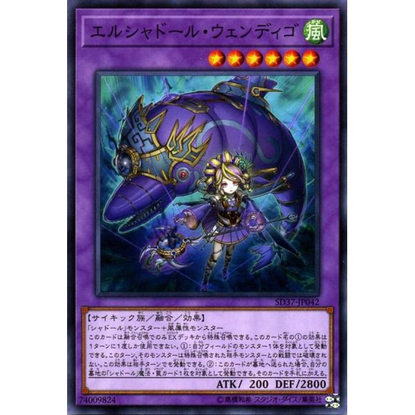 card-museum_sd37-jp042-n