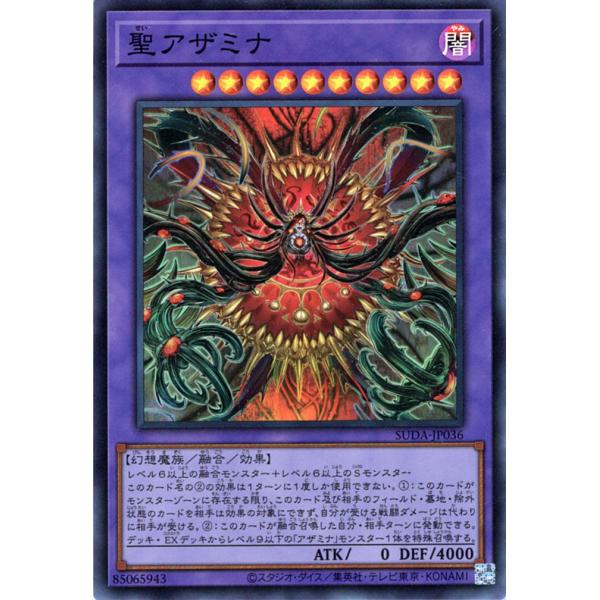 遊戯王オフィシャルカードゲーム デュエルモンスターズ 遊戯王カード
