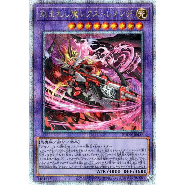 card-museum_suda-jp037-25th