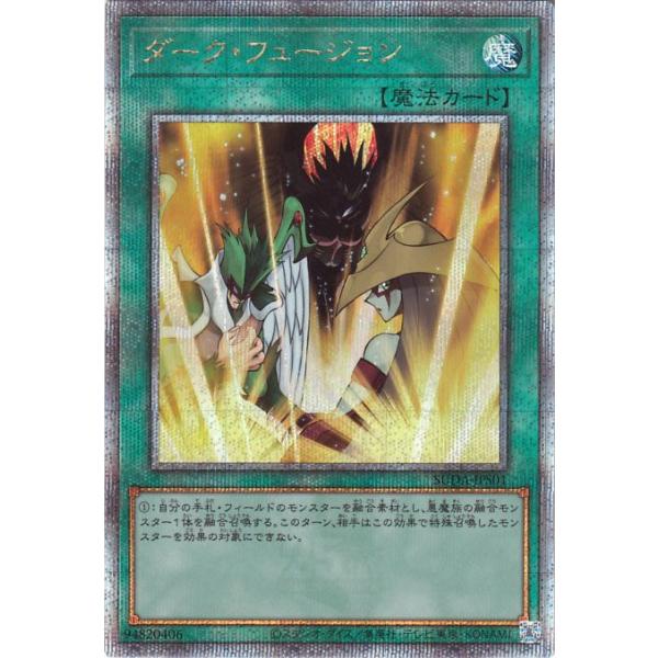 遊戯王オフィシャルカードゲーム デュエルモンスターズ 遊戯王カード