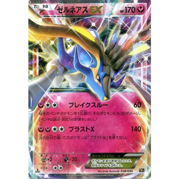 card-museum_pmcp5-038