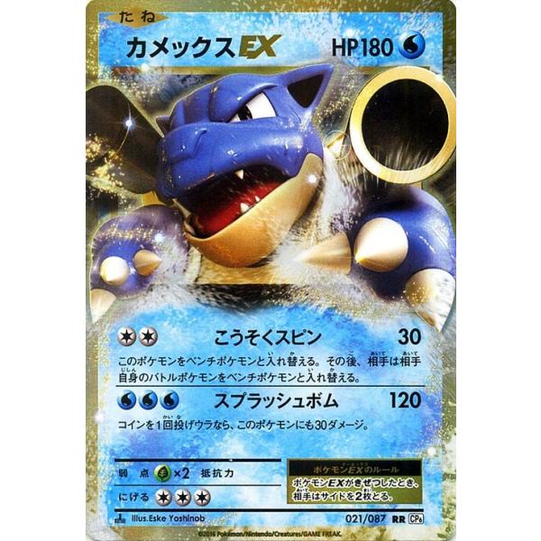 card-museum_pmcp6-021-rr