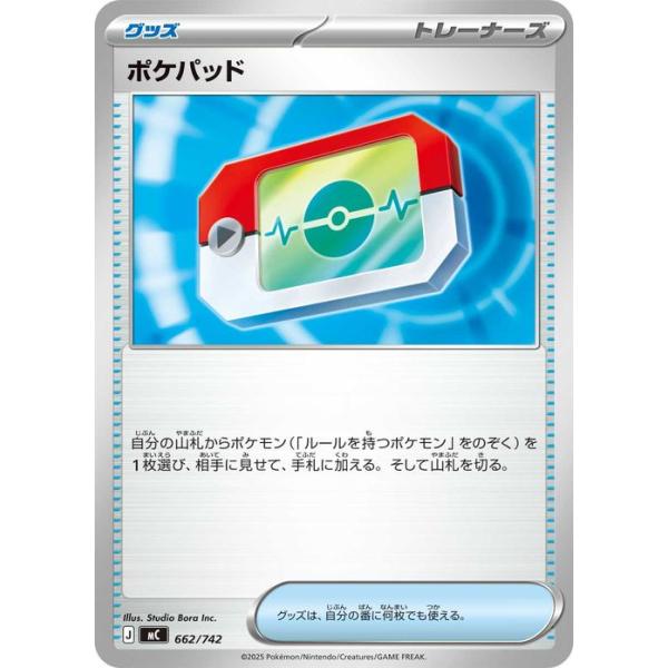 card-museum_pmmc-662