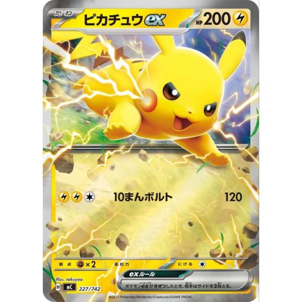 ポケモンカードゲーム ポケモンカードゲームMEGA スタートデッキ100