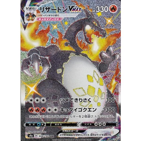 card-museum_pms4a-308-ssr