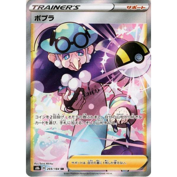 card-museum_pms8b-269-sr