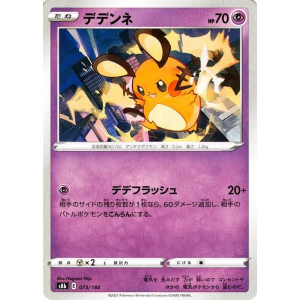 card-museum_pms8b-073
