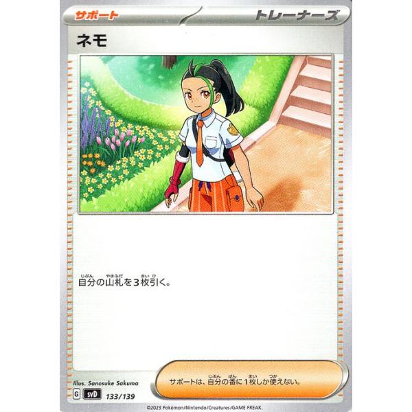card-museum_pmsvd-133