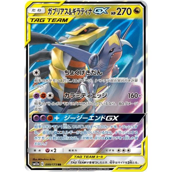 card-museum_pmsm12a-099-rr