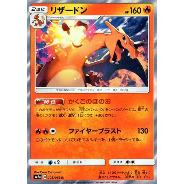 card-museum_pmsm6a-b003-r