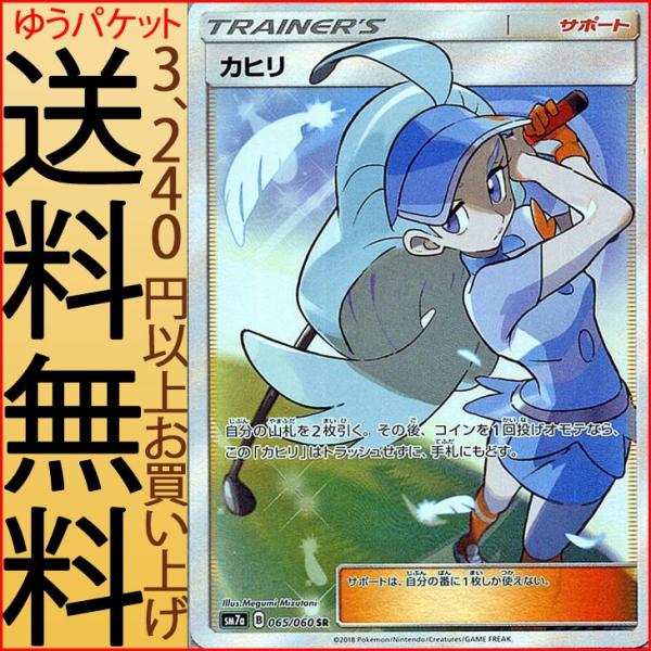 card-museum_pmsm7a-b065-sr