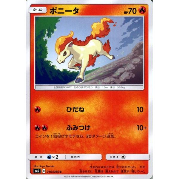 card-museum_pmsm9-016-c