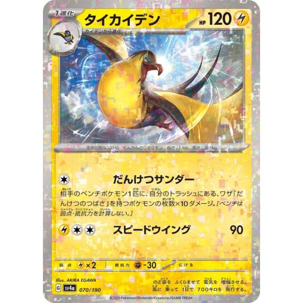 card-museum_pmsv4ap-070