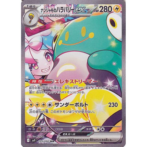 card-museum_pmsv9-125-sar