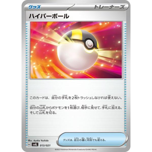 card-museum_pmsval-013