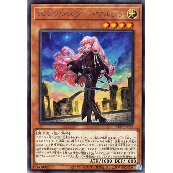 card-museum_pote-jp025-r