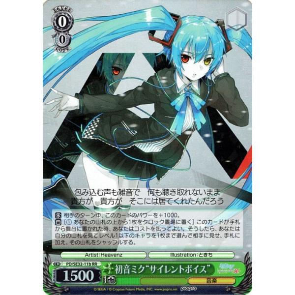 card-museum_pdse32p-011b-rr