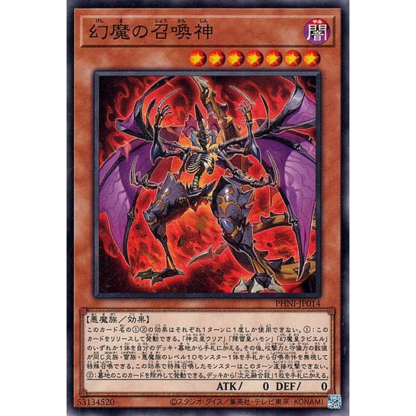 card-museum_phni-jp014-n