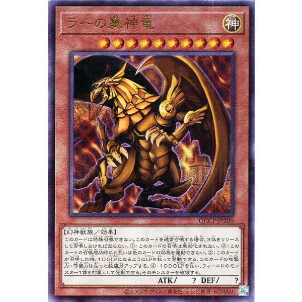 遊戯王オフィシャルカードゲーム デュエルモンスターズ 遊戯王カード
