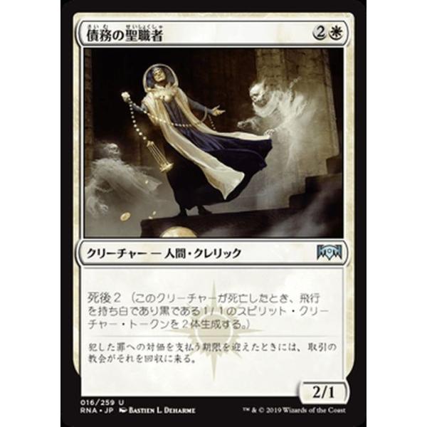 card-museum_rna-016-uc
