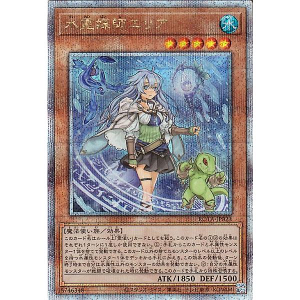 card-museum_rota-jp023-25th