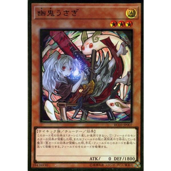 card-museum_rc03-jp007b-pgr
