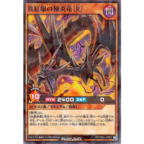 card-museum_rdtb02-jp003-np