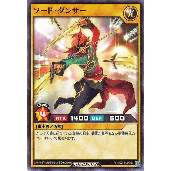 card-museum_rdext1-jp009-n