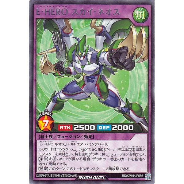 遊戯王オフィシャルカードゲーム デュエルモンスターズ 遊戯王ラッシュ