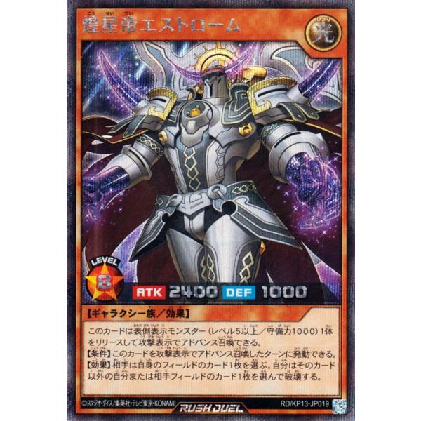 card-museum_rdkp13-jp019-si