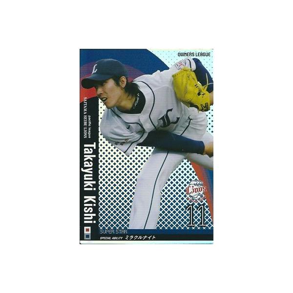 トレーディングカード オーナーズリーグ プロ野球」の人気商品一覧